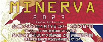 MINERVA_2023_in_London
