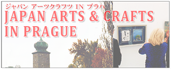 japan_art_crafts_in_prague